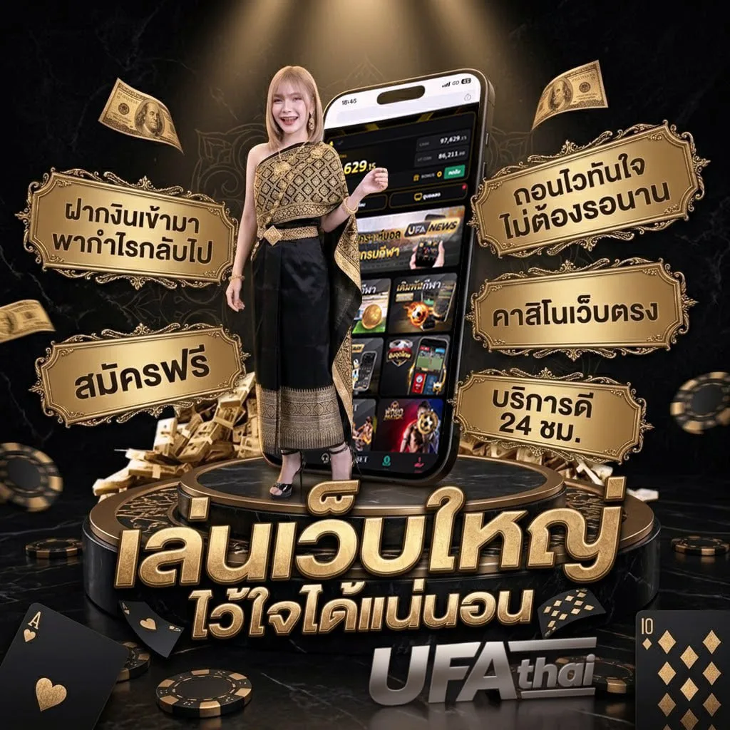 ufabet789 wallet Brand Banner — ตัวแทนอย่างเป็นทางการ