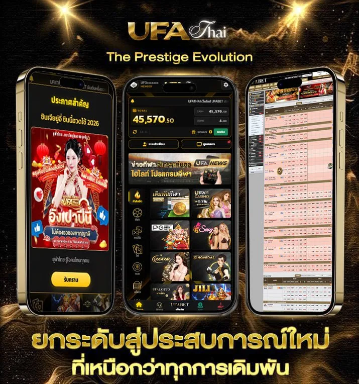 ufabet789 wallet  แบรนด์ยูฟ่าไทย